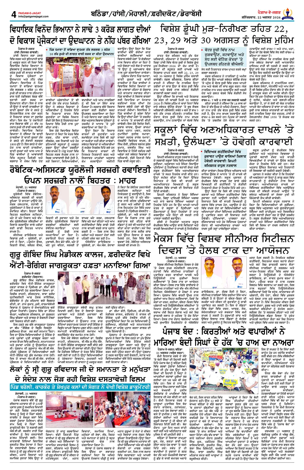 Page 4